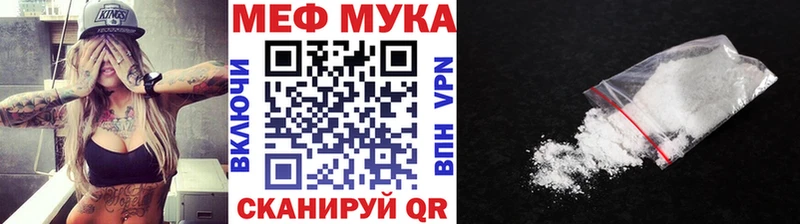 Сколько стоит Чегем Канабис МЕФ Кокаин ГАШ