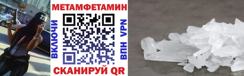 Amphetamine Розовый  гидра ссылки  Чегем 