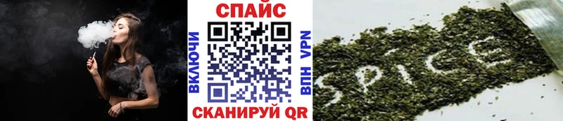 Бутират BDO  hydra вход  Чегем  купить  