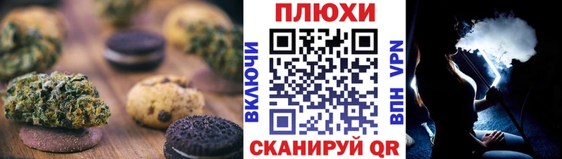 ссылка на мегу   Чегем  Cannafood конопля 