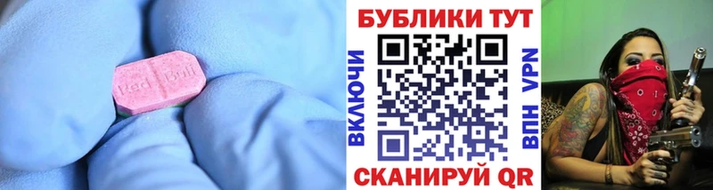 ЭКСТАЗИ 280мг  Чегем 