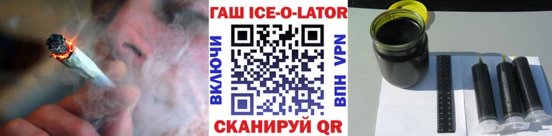 MEGA ссылки Чегем Гашиш VHQ