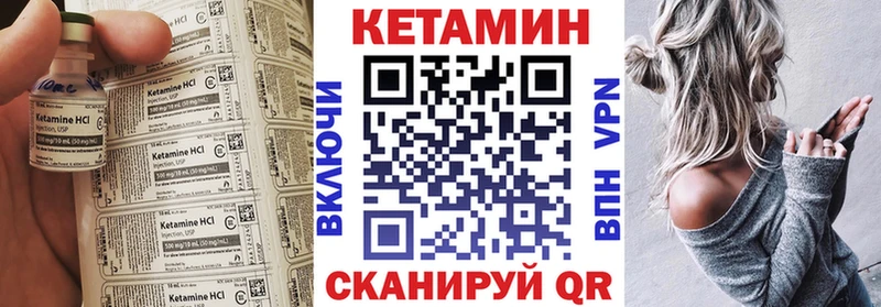 Кетамин ketamine  Чегем 
