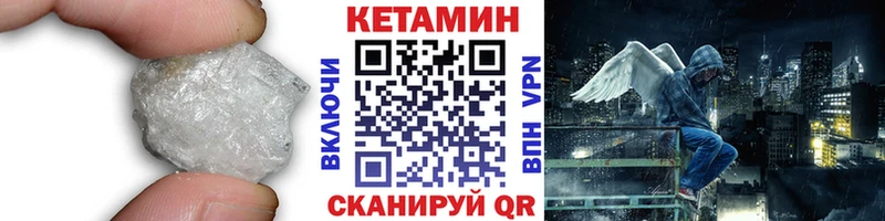 Кетамин ketamine Чегем