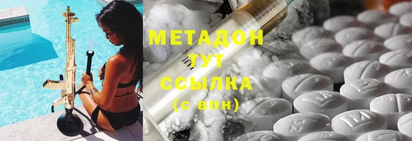 шишки Вязьма