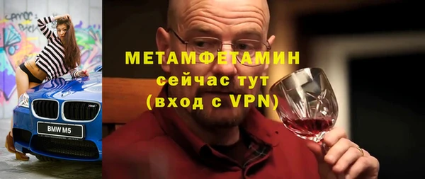 кокаин перу Вяземский