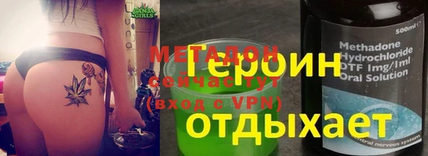 кокаин перу Вяземский