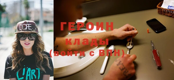 кокаин перу Вяземский