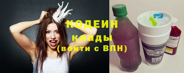 шишки Вязьма