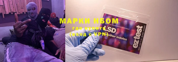 кокаин перу Вяземский