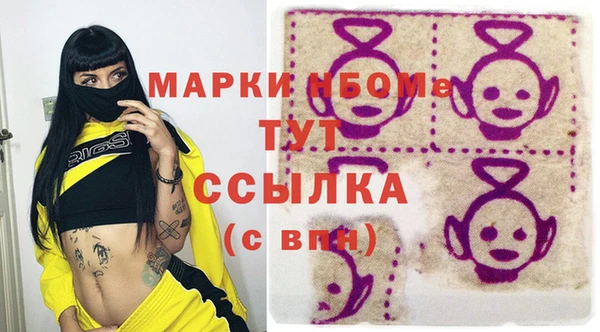 шишки Вязьма