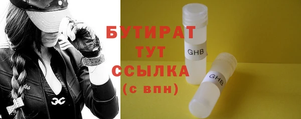 индика Вязники