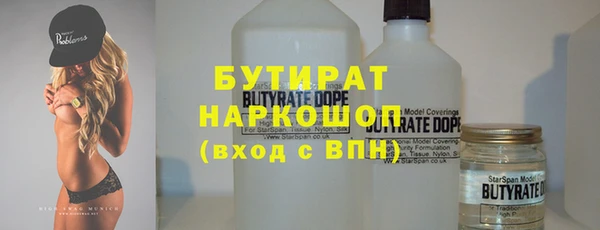 шишки Вязьма