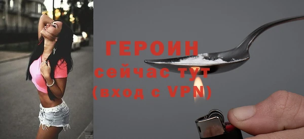 индика Вязники