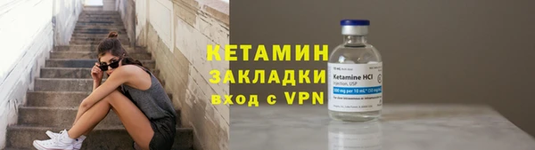 кокаин перу Вяземский