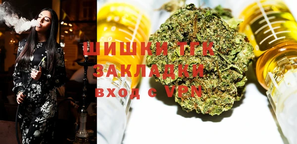 кокаин перу Вяземский