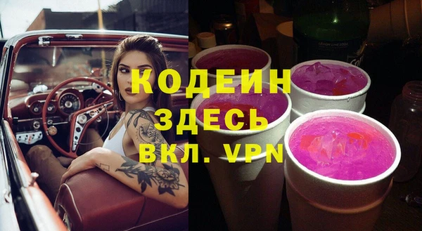 шишки Вязьма