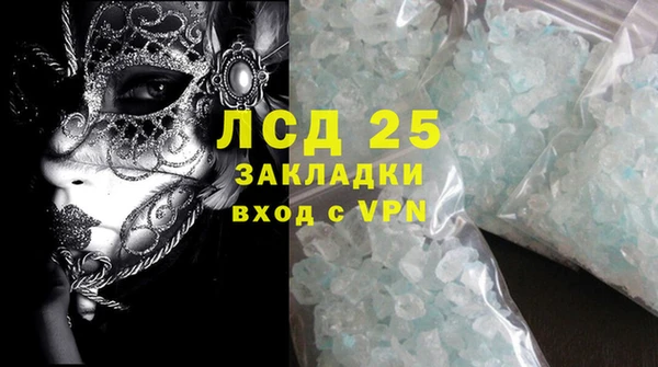 кокаин перу Вяземский