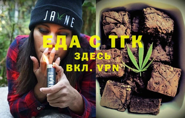 шишки Вязьма