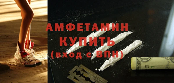 кокаин перу Вяземский