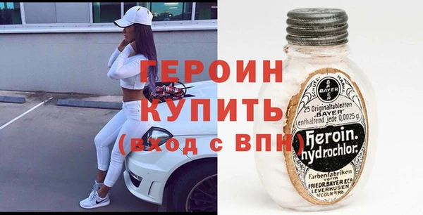 шишки Вязьма