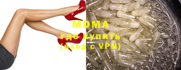 индика Вязники