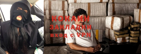 кокаин перу Вяземский