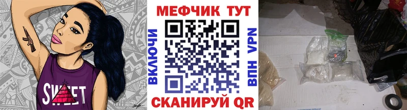 Мефедрон мяу мяу  Чегем 