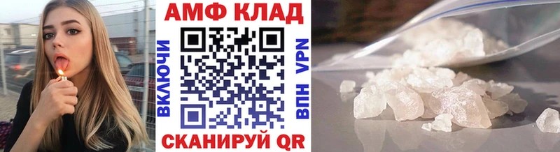МЕТАМФЕТАМИН мет где купить наркоту Чегем