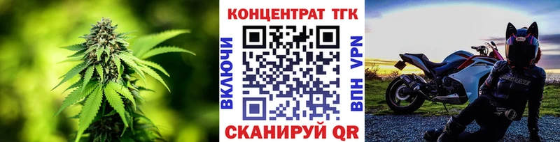 ТГК Wax  Чегем 